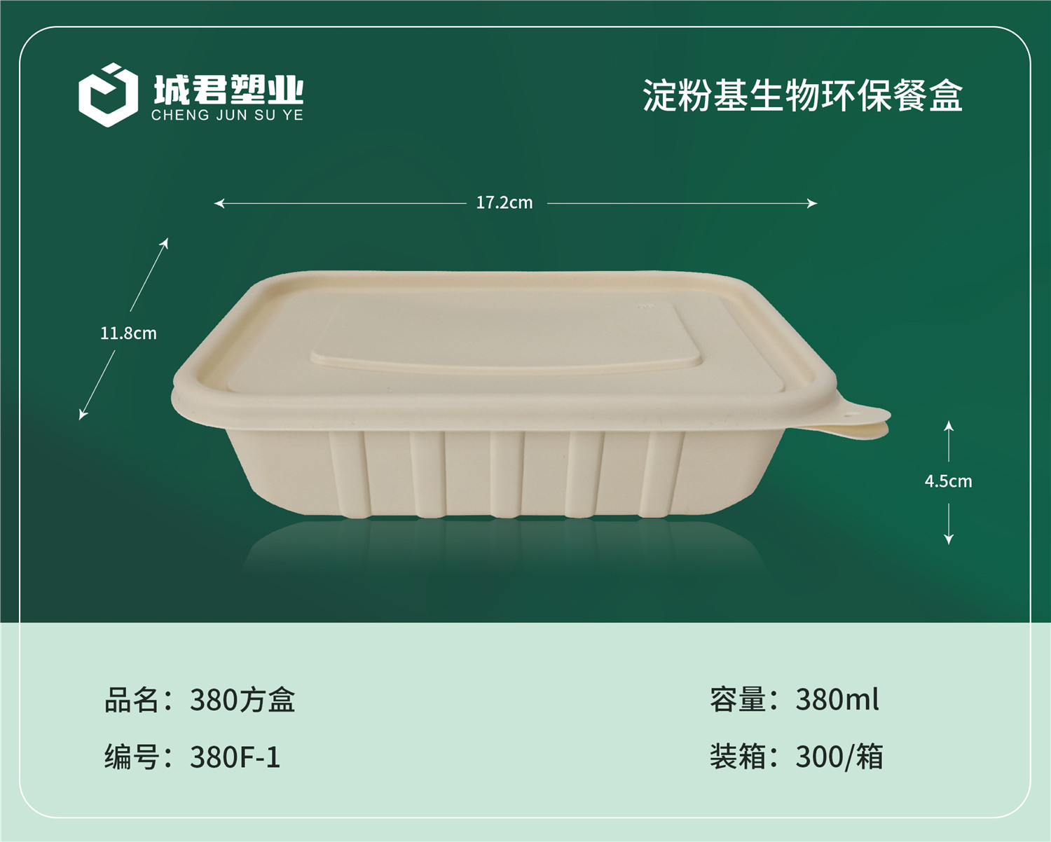 吴忠市一次性餐盒月饼托 - 哪里好