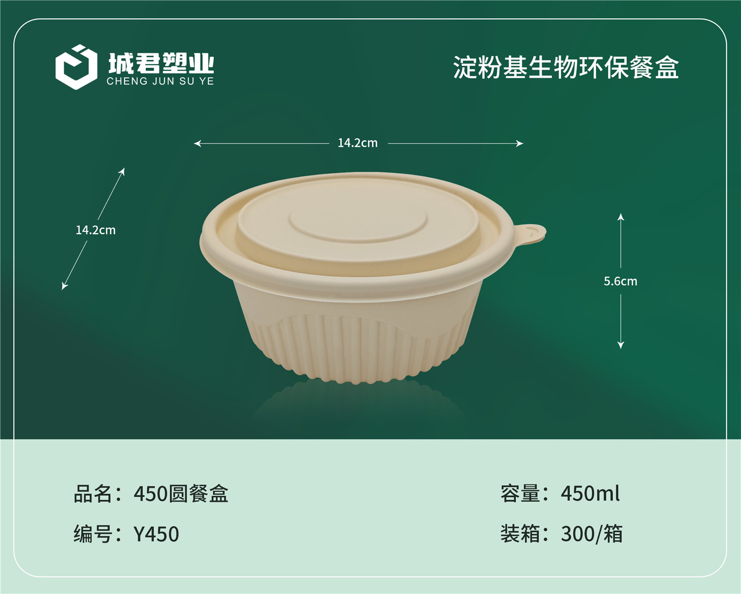 吴忠市一次性吸塑杯玉米餐盒 - 一站式服务
