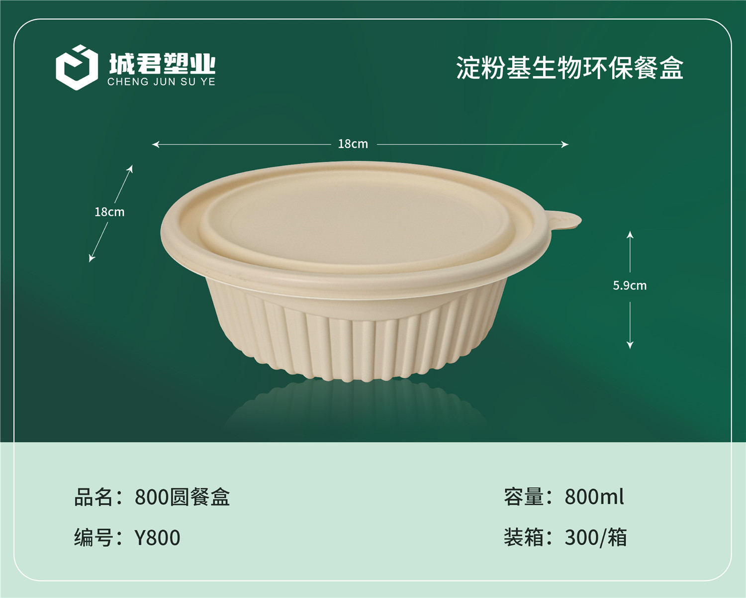 吴忠市锁鲜盒塑料餐盒 - 哪里好