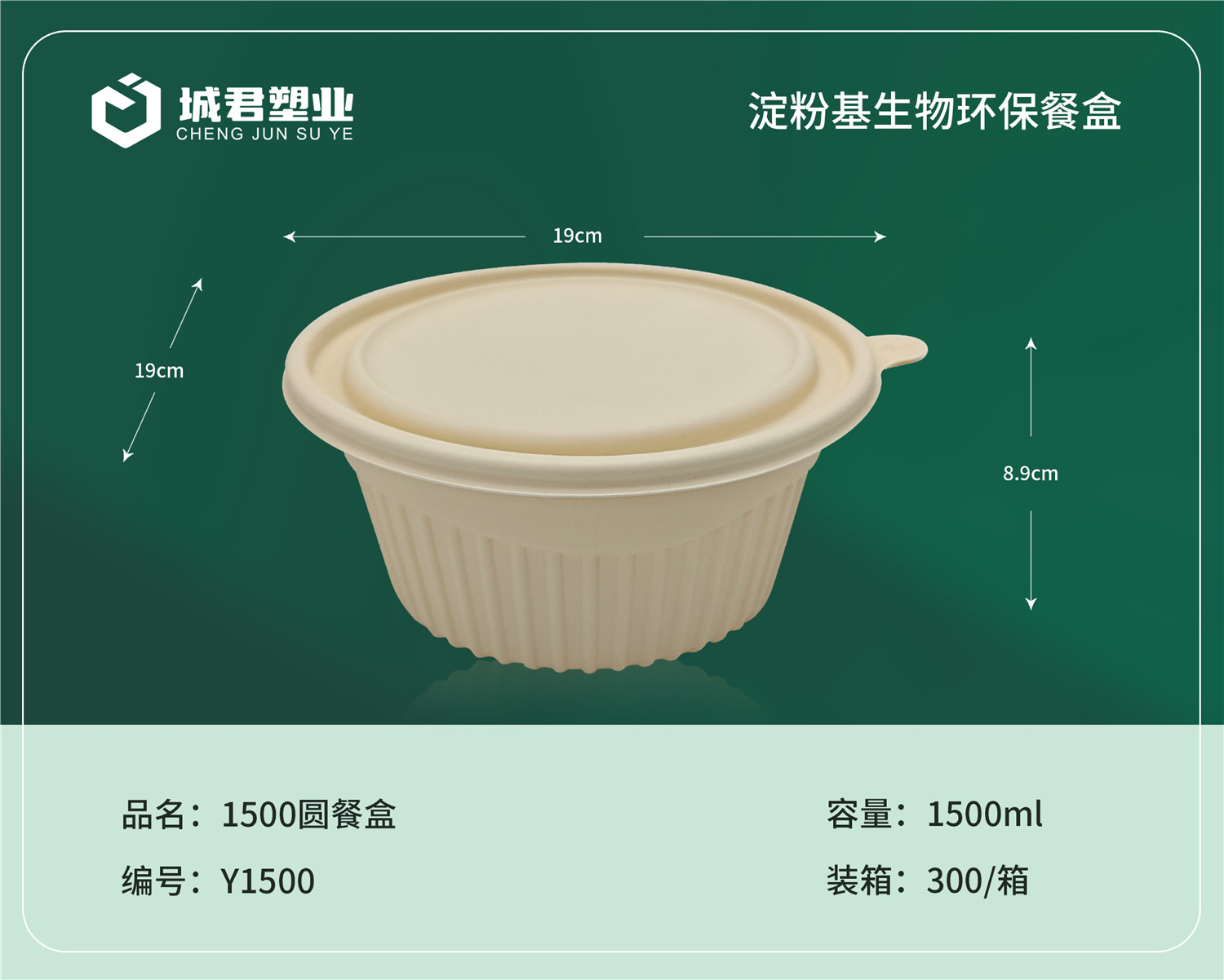 吴忠市塑料餐盒月饼托 - 排名